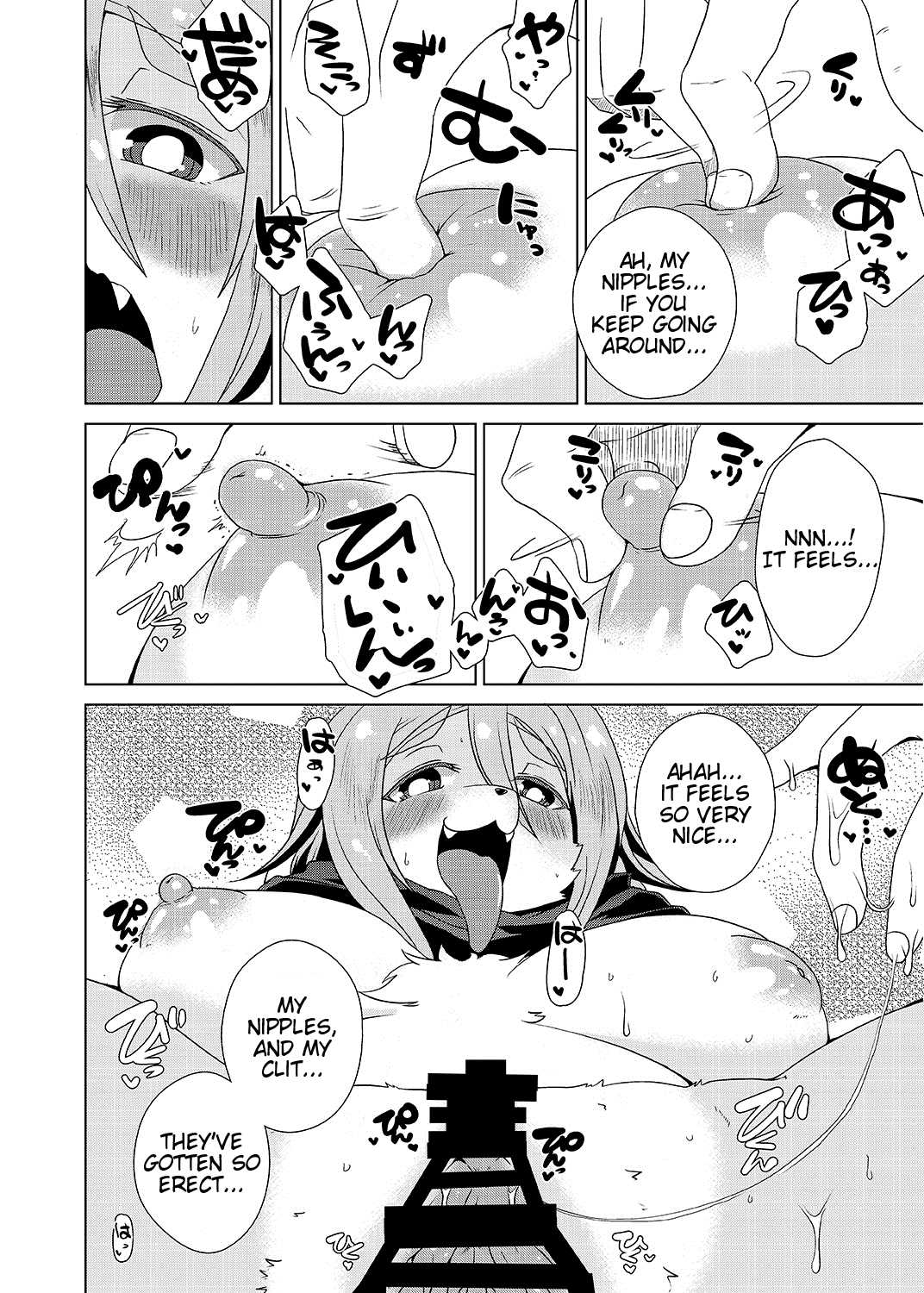 Reading Furry Mother In Law Original Hentai By Shinobe 1 Furry Mother In Law [oneshot