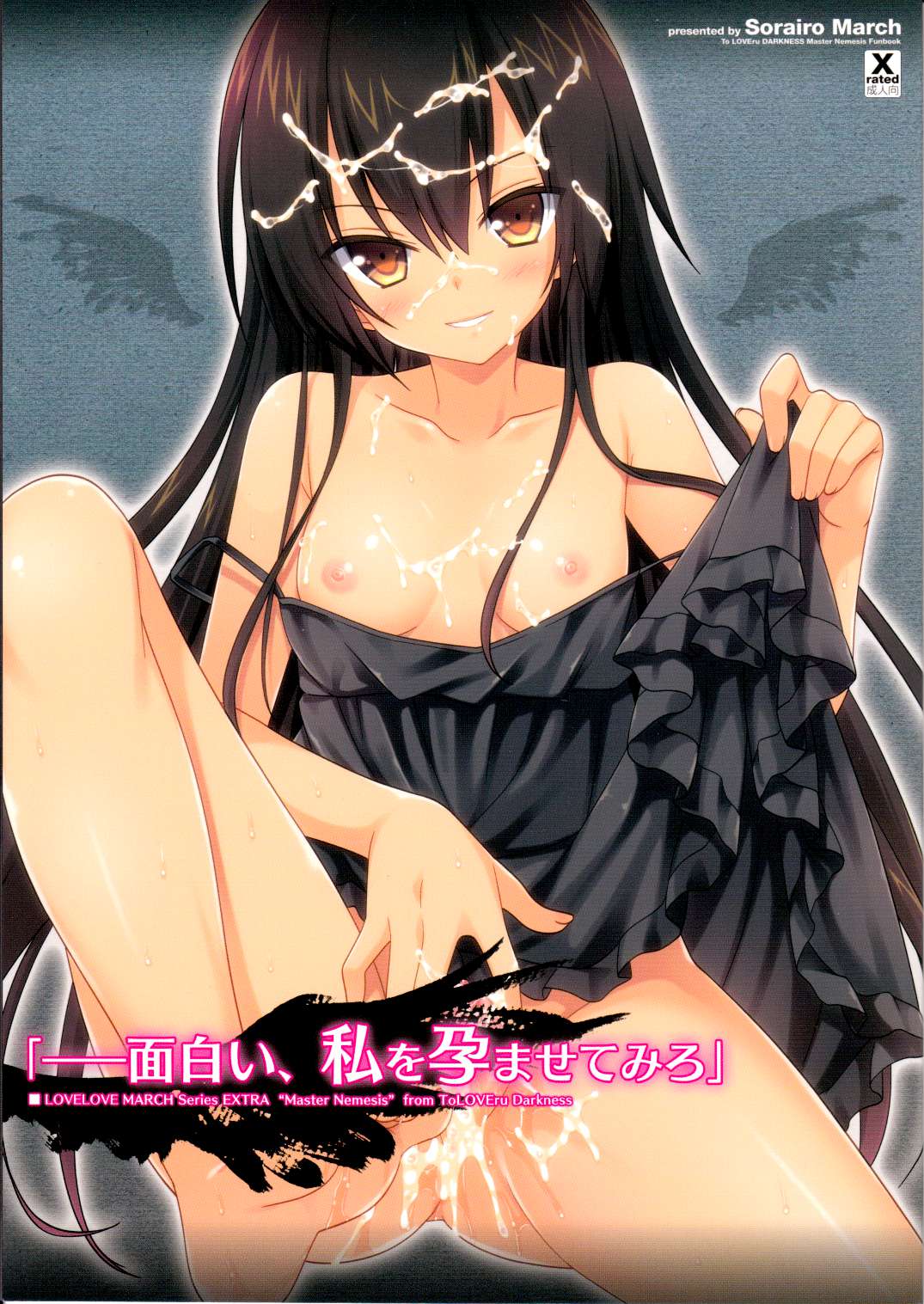 Recent media tagged wife outdoor wife tube amateur Best sex hentai manga anime romance erotica dare