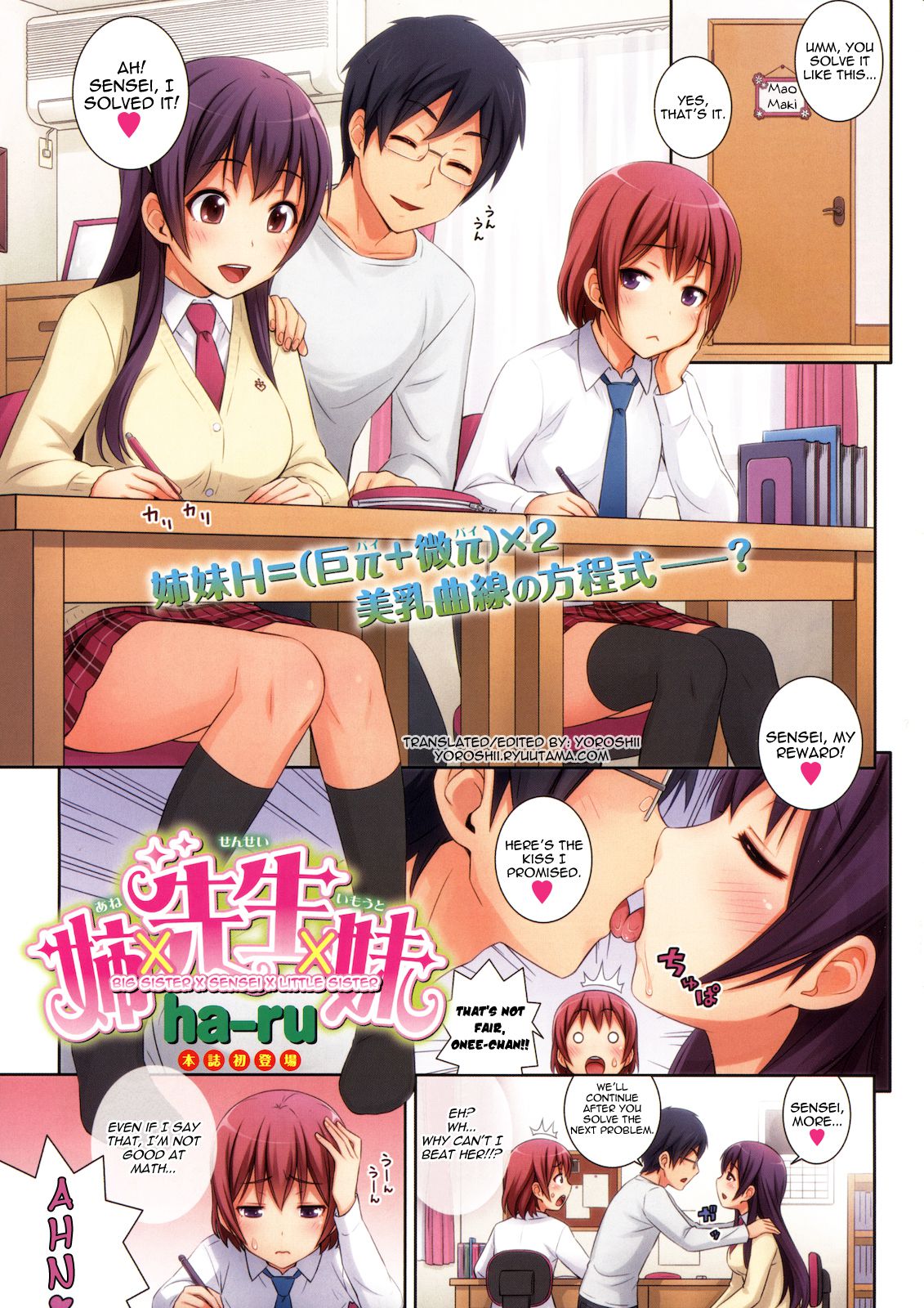 Reading Big Sister X Sensei X Little Sister Original Hentai By Medical Berry 1 Big Sister X 