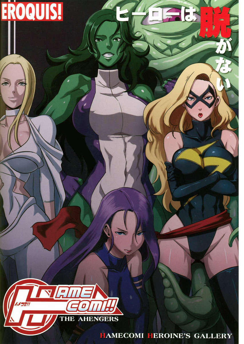Marvel hentai manga photos 708