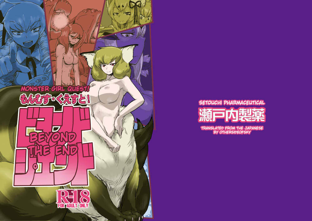 Reading Monster Girl Quest Beyond The End Original Hentai By Setouchi Seyaku 1 Monster 6555