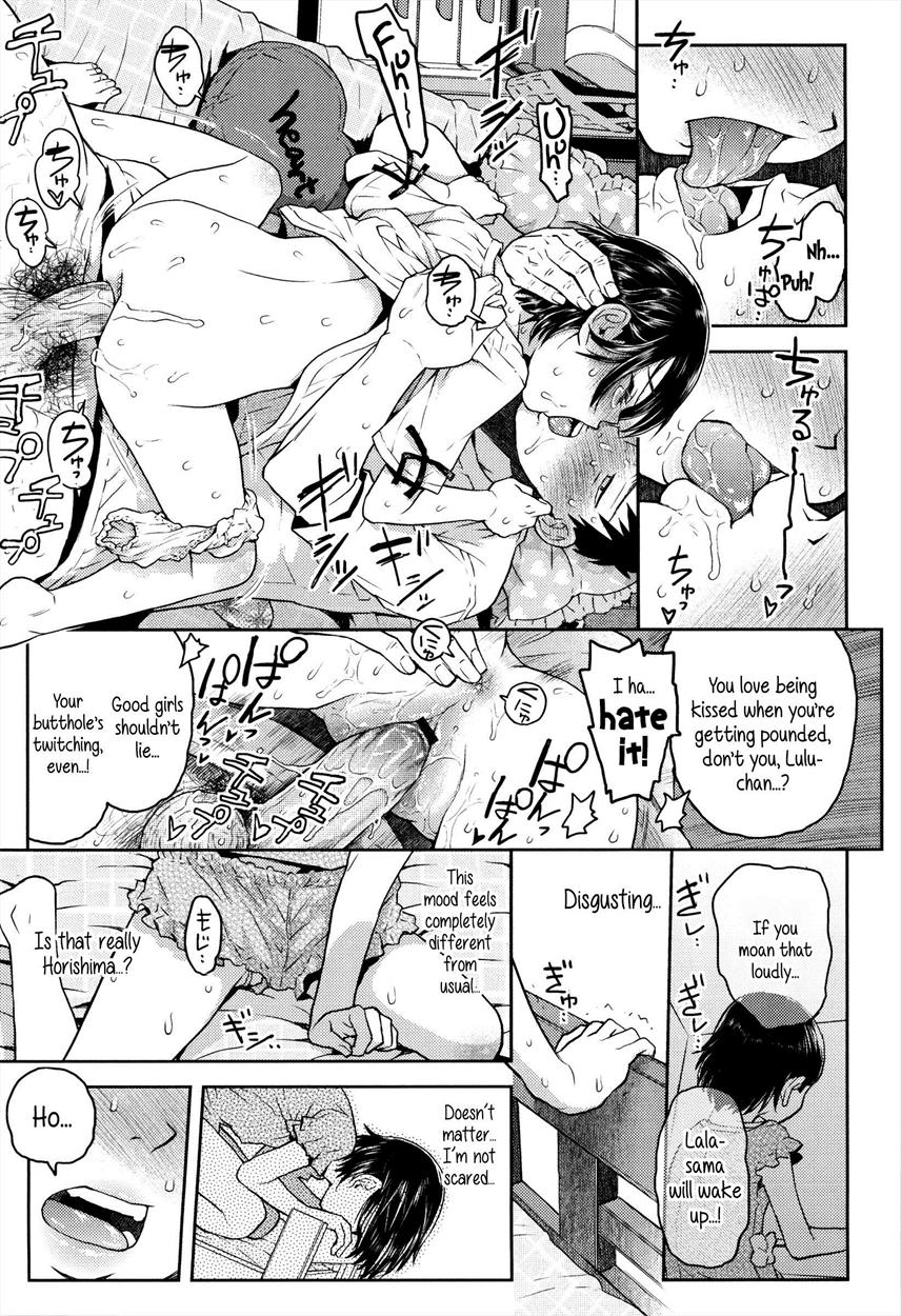 Reading Lulalula Room Original Hentai By Minasuki Popuri 2 The Sleepover Page 17 Hentai
